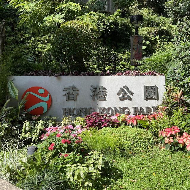 打卡香港公園