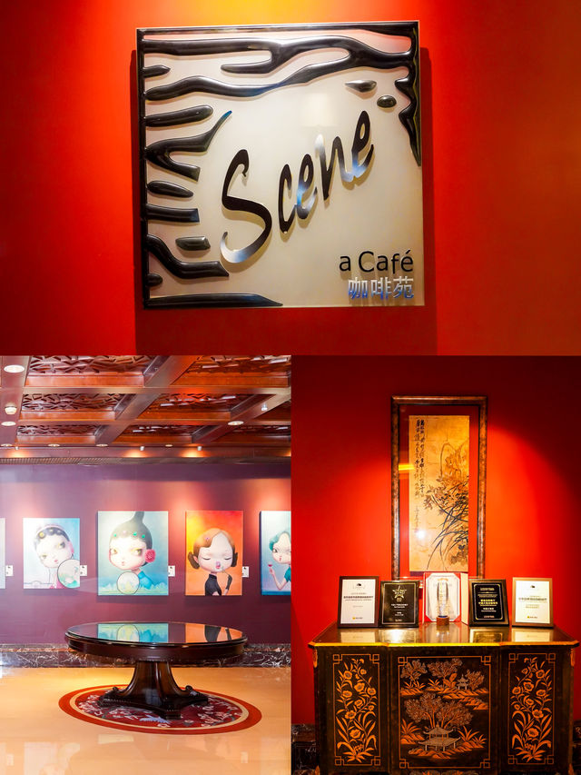 【北京中國大飯店】奇妙之旅！