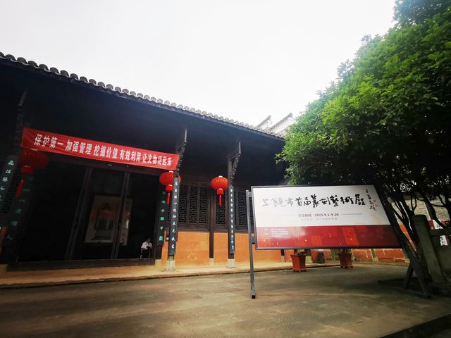 江西四大書院之上饒信江書院