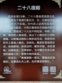 探路者第13集：府城玉皇廟