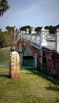 思賢公園|魔都法式公園