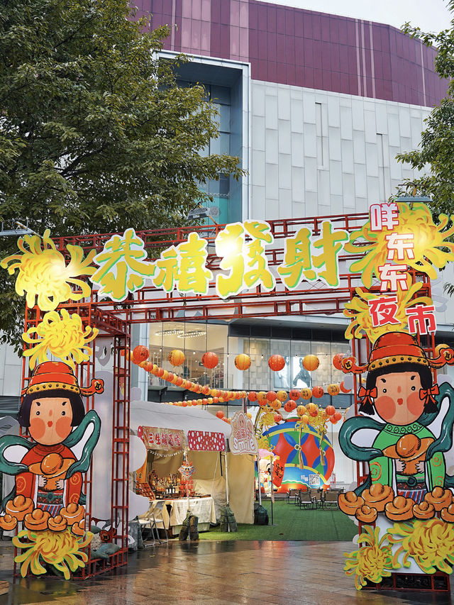 財神說：你指定的要發大財