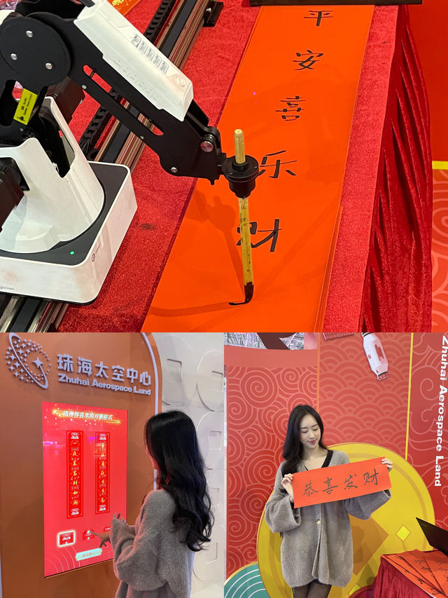 粤港澳大灣區寒假親子出遊！