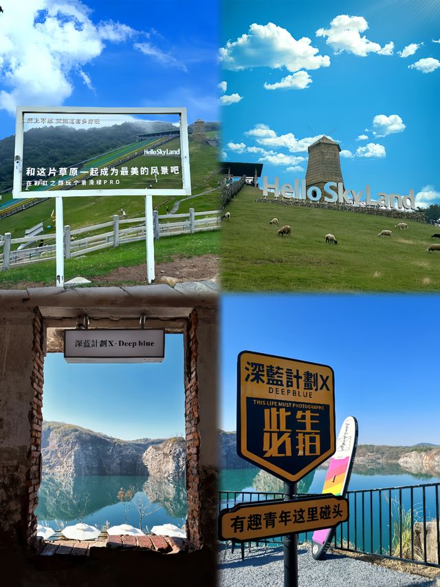 湖州安吉，一日旅遊踩坑記