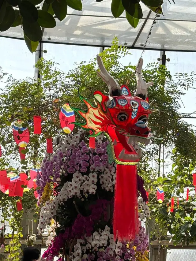 國家植物園