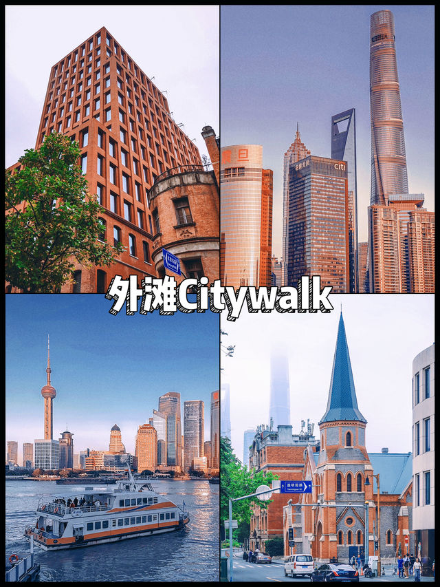 The Bund Citywalk | This route can produce great photos with just a smartphone."