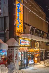 想要在日本泡湯，哪裡的溫泉街是滑雪後必去的呢？