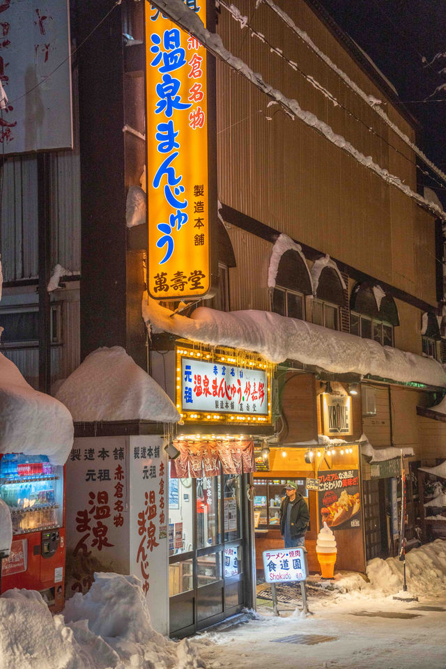 想要在日本泡湯，哪裡的溫泉街是滑雪後必去的呢？