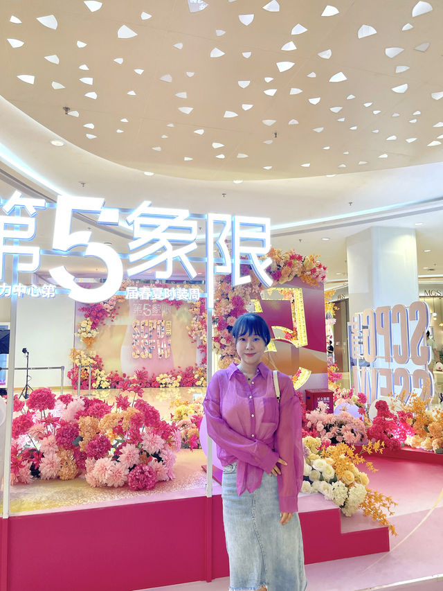 深圳印力第五象限時裝週春夏款也太美了