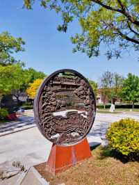 園博園 春及園