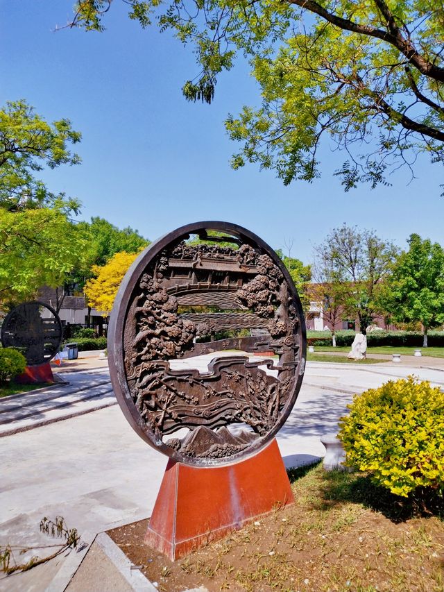 園博園 春及園