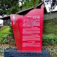 春天打卡湖南通道恭誠書院