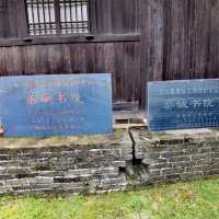 春天打卡湖南通道恭誠書院