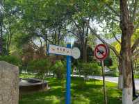 蘭州 • 蘭州大學來蘭州這一程，我最想去的地方就是蘭州大學