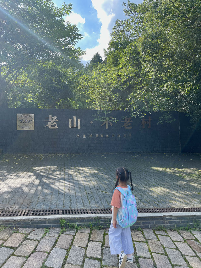 聽說這裡號稱南京小新疆
