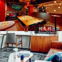 【時尚潮地，大阪新風尚你不可錯過的大阪利夫利酒店】