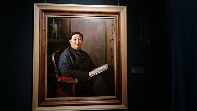 敬觀李子健美術館(五)