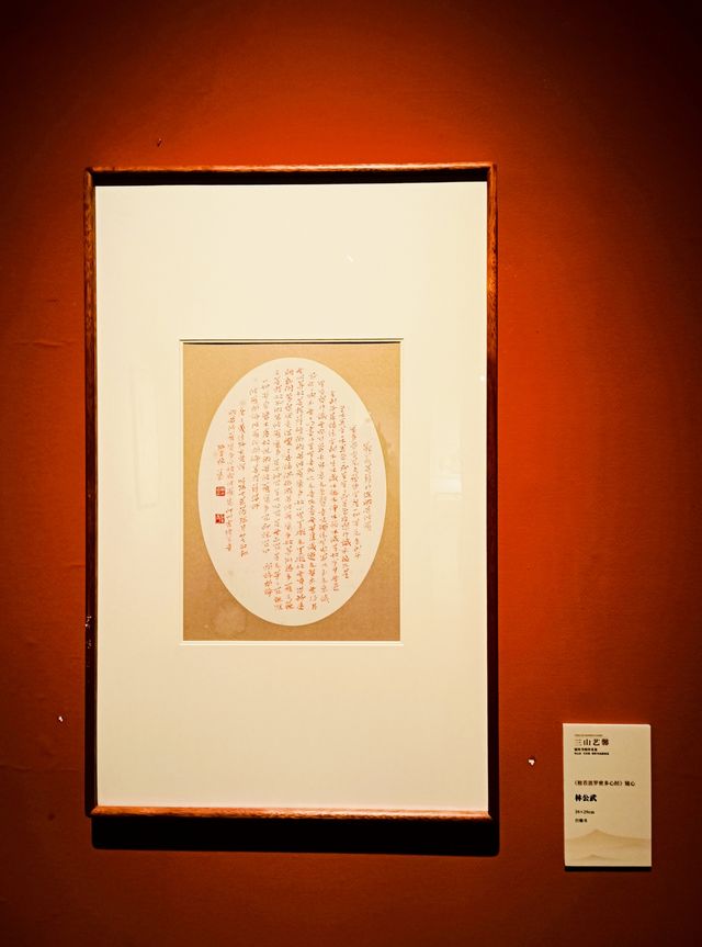 我的人生FIRST｜觀賞林公武作品展