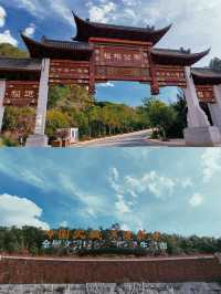 到楚雄，邂逅中國第一福塔