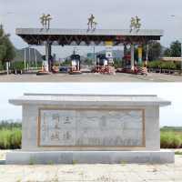 國保古塔之——海城金塔