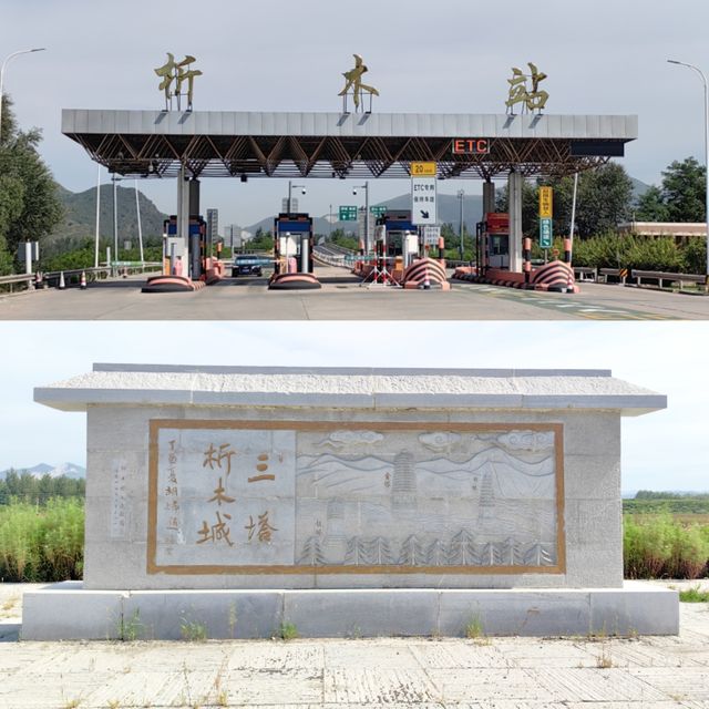 國保古塔之——海城金塔