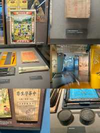 魔都｜中國近現代新聞博物館｜打卡100個博物館