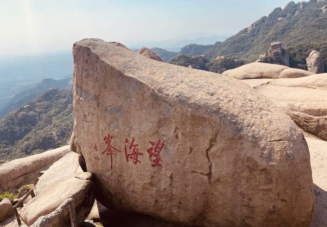 五蓮山風景區。