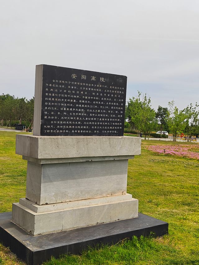 戎馬一生，卻終未稱帝---曹操“高陵”