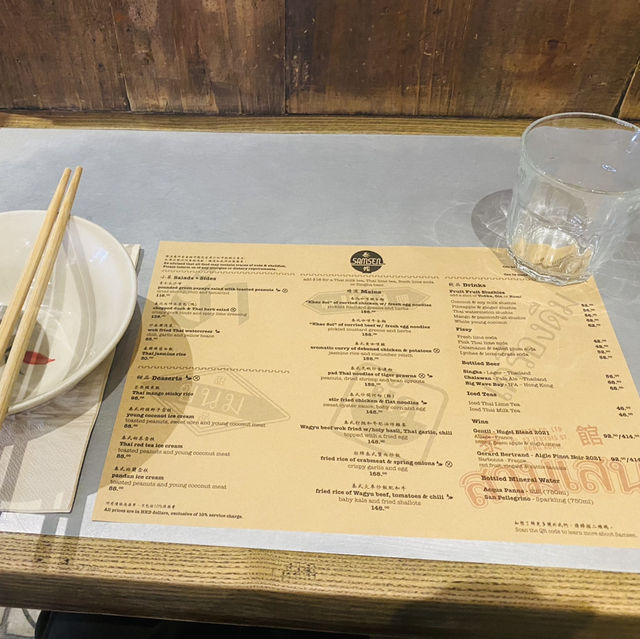 Samsen - Best Thai Food in Hong Kong 🇭🇰 