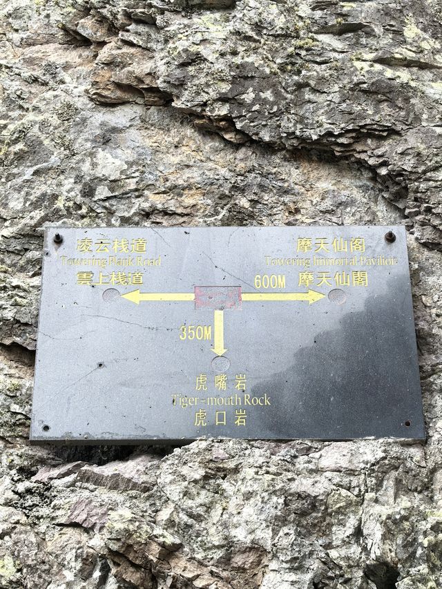 鴛鴦溪國家級風景名勝區位於屏南縣東北部,距離縣城30公里,處於屏南、周寧、政和三縣交界。總面積78.8平方公里。