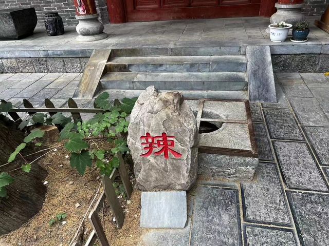 少室山。