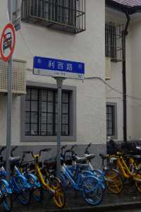 上海小馬路城市漫步｜隱於市中的利西路。