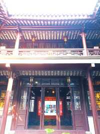 蘇州第二十三園。