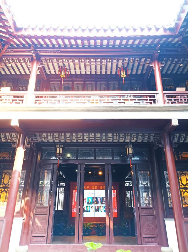 蘇州第二十三園。