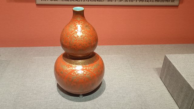 20241002  五光十色——故宮博物院藏古代顏色釉瓷器展。
