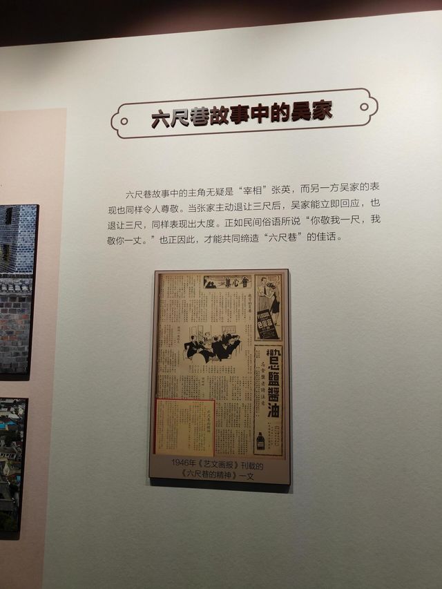 六尺巷——文廟——龍眠山一日遊。