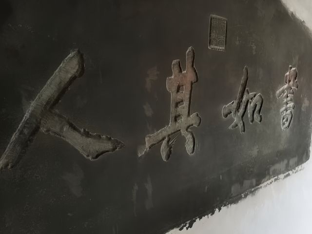 最有價值的諸葛亮祠堂。
