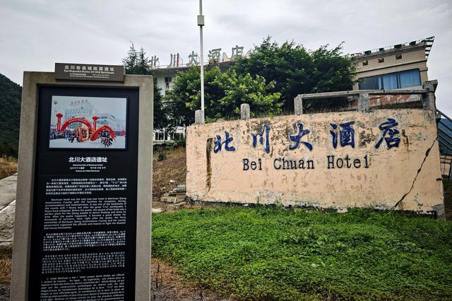 四川成都｜來地震遺址地打卡。