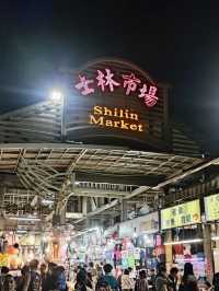 士林夜市的饗宴：舌尖上的台北之旅