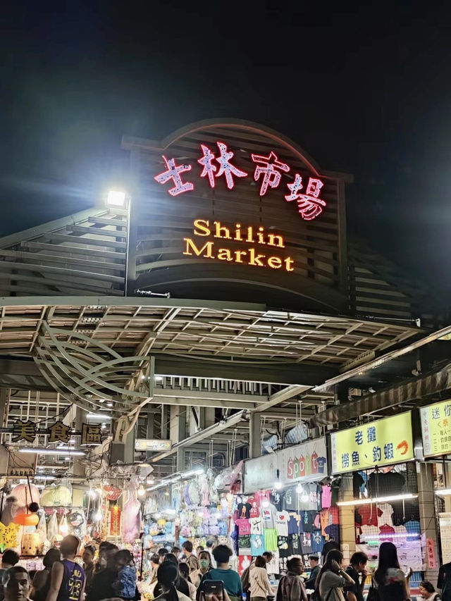 士林夜市的饗宴：舌尖上的台北之旅