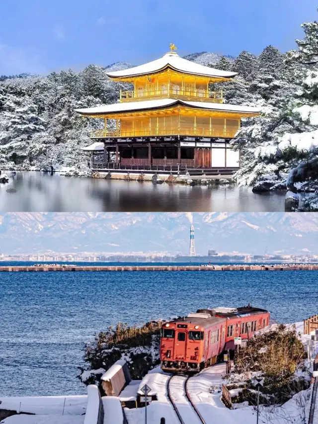 7일 일본 여행 깊이 있게 즐기기. 가을 일본을 놓치지 마세요.