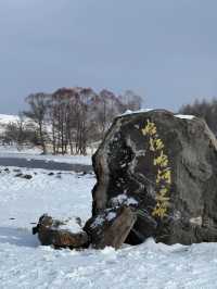 阿爾山不凍河｜美到無法形容的冰雪奶油河