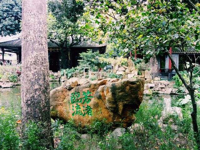 Qinghui Garden of Shunde Foshan: A Value of Tranquility