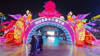 體驗：中國最美長江文化體驗地——長江不夜城