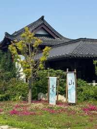 威海4日遊 玩轉全城的秘密攻略