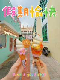 （在澳門）嘗到了漂亮冰淇淋🍦