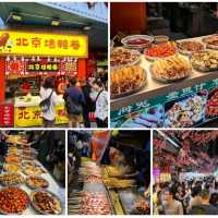 Shenzhen Dongmen