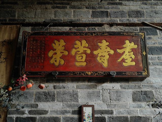 湖南資興辰崗嶺之三元古村