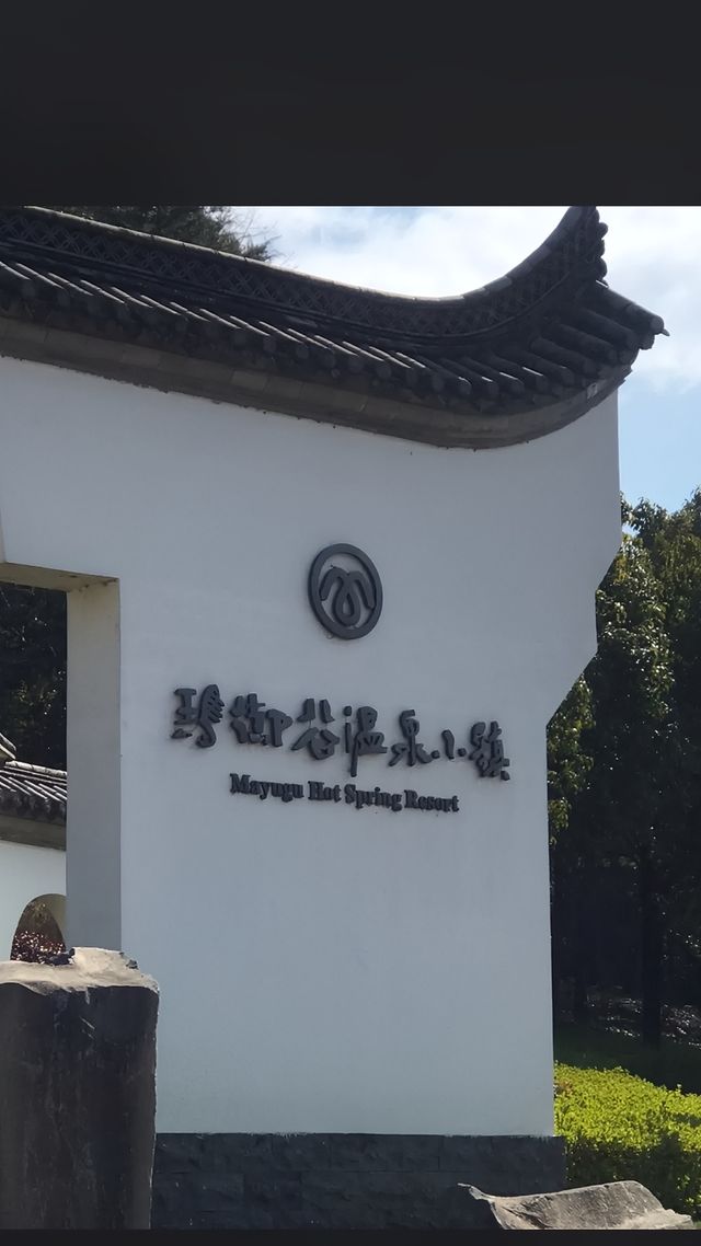 幾百萬長者，心馳神往嘅養老勝地
