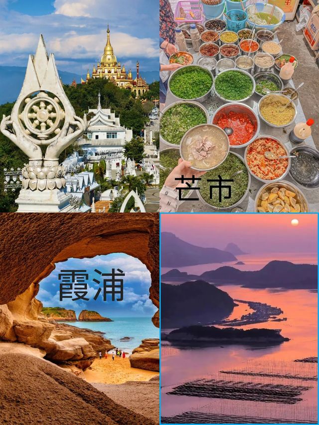 9個人唔多，玩得好影相又靚嘅旅遊地